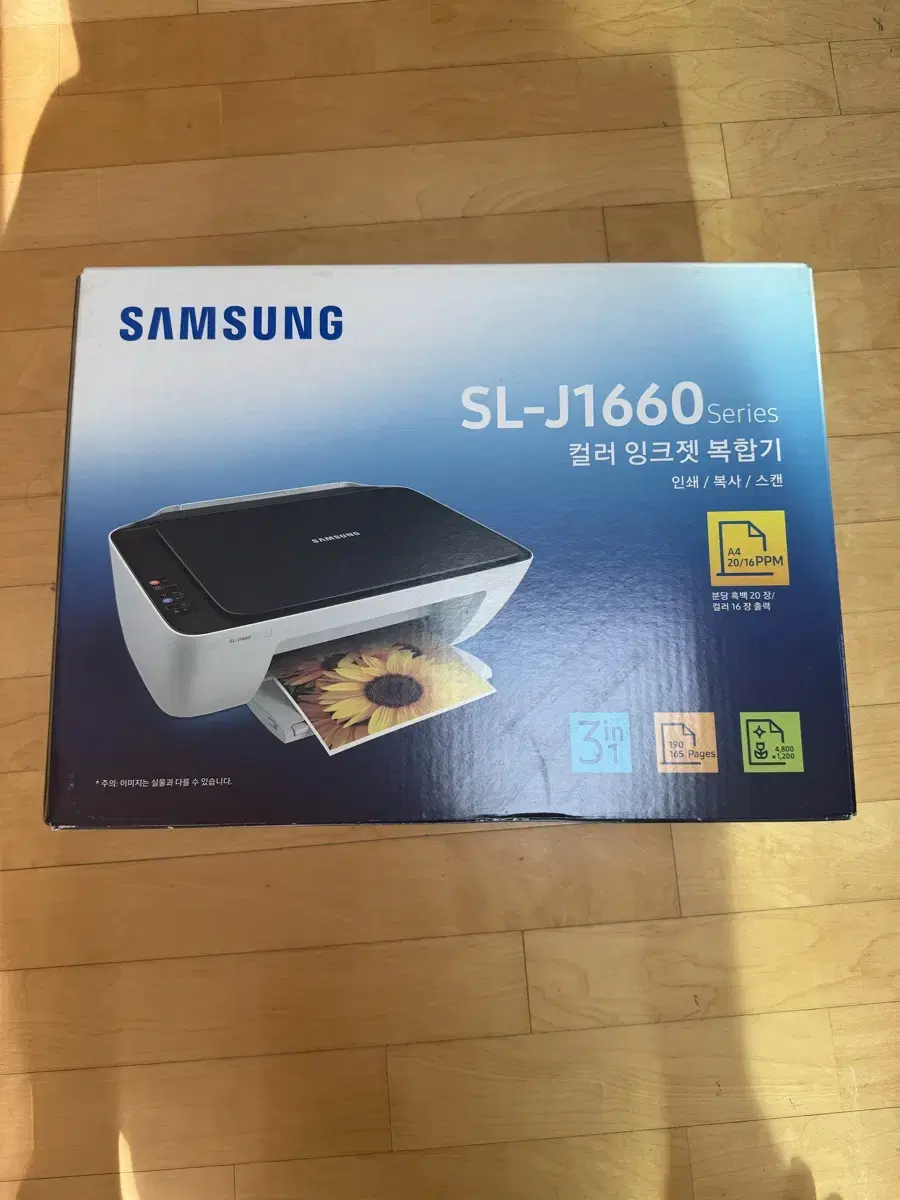 삼성 SL-J1660 프린터